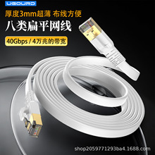 ����~�W��7�ƽ���f�׾W�j����RJ45���γ�Ʒ�W�j����W��