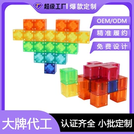 磁力片/球;积木类;中性笔