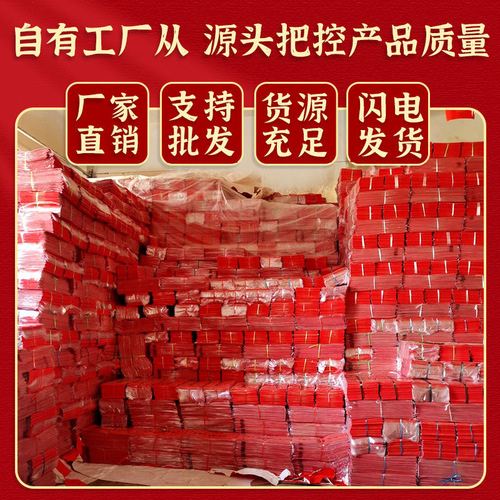 New Product Wannianhong Gold-Trimmed Xuan Paper Calligraphy Blank Five-Character and Seven-Character Wannianhong Spring Couplets Wholesale