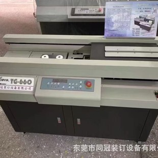 ͬ��TG-660�o��ȫ�Ԅ��z�b�C���z�bӆ�C�˕����������z�bӆ�C