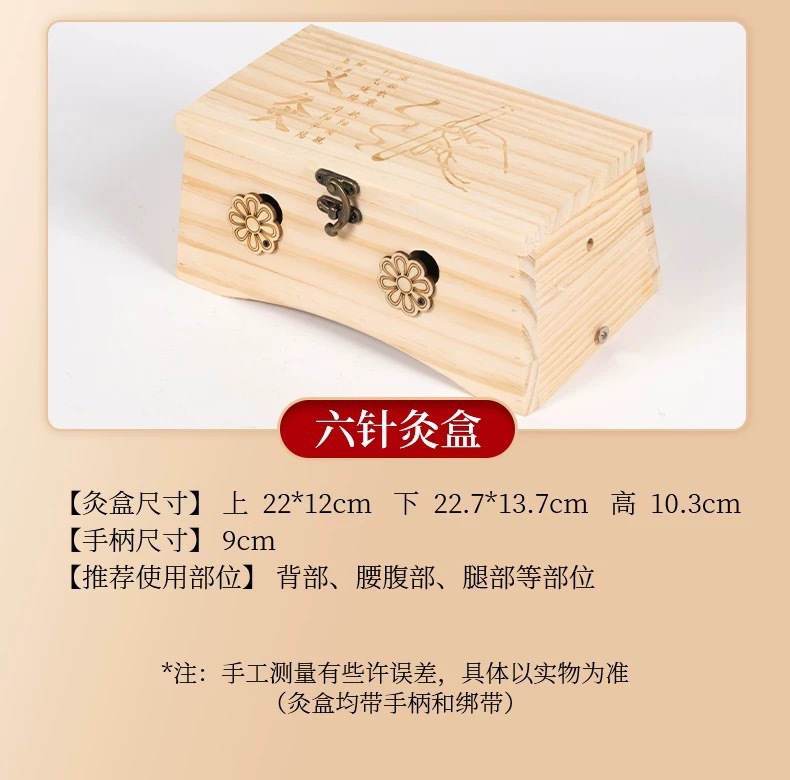 Wooden Moxibustion Box Handheld Moxa Burner for Abdomen Waist and Full Body Home Use with 54 Moxa Sticks in use