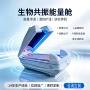 定制共振家用旋磁太空舱