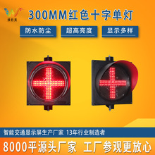 �t��G��ָʾ��܇��led�pɫ��ͨ��̖��ͣ܇������ذ���ʾ������