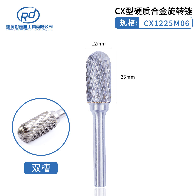 6mm mango de carburo duro lima giratoria cabeza de molienda de acero de tungsteno ACDEFGHLM juego de doble diente de una sola ranura fundición de metal