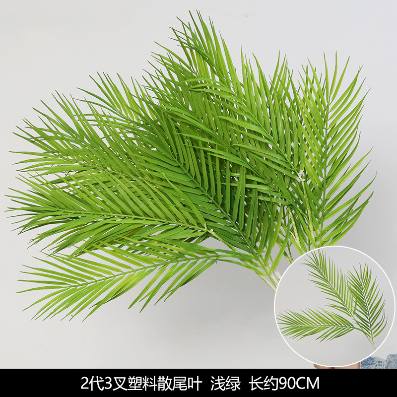 Sanjian leaf emerald green