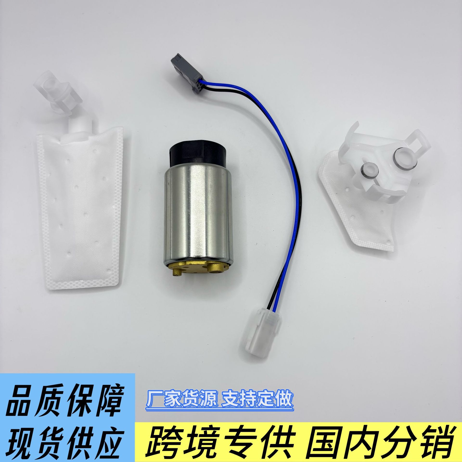 汽车燃油泵23220-0H110 23220-0H111适用丰田CAMRY凯美瑞ACV40燃