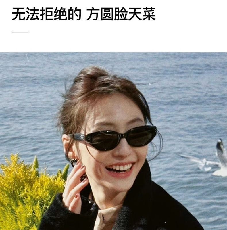 新款韩版GM复古猫眼墨镜女显脸小街拍防晒紫外线开车男太阳镜批发详情11