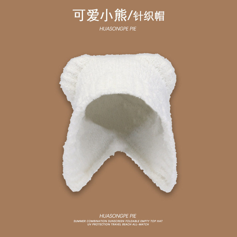 新款秋冬日韩系带百搭针织帽可爱小熊保暖帽女孩显脸小护耳毛线帽|undefined