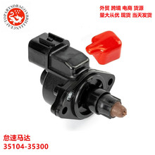 ������������ 35104-35300 35104 35300 3510435300 35104-33140