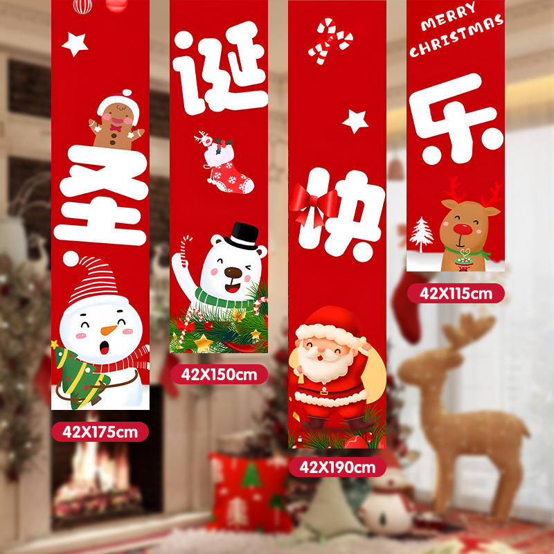 クリスマスの装飾品のバナーの店舗のパーティーのイベントのショーウインドーの背景の布は旗の木のシーンの配置を飾ります。|undefined