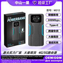 印尼4g路由器东南亚双频1万充电宝wifi6无线router带ap插卡路由器