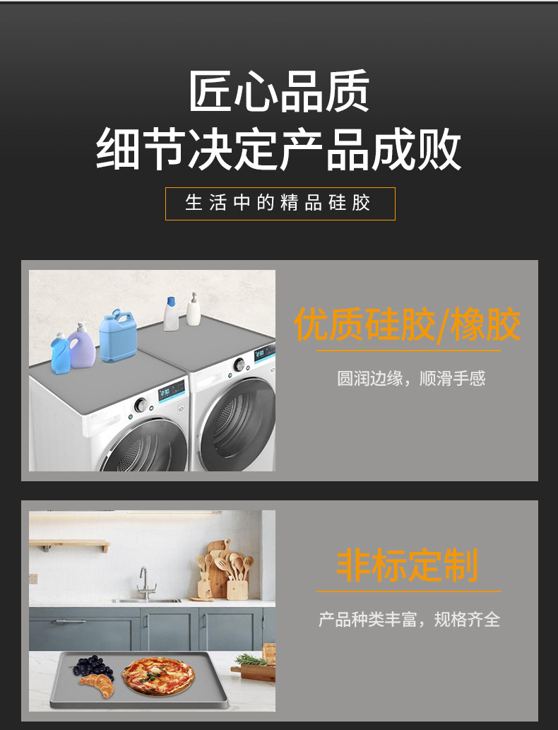 罗氟硅胶类_06