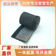 魔術貼屏蔽套管 紡織套管電線電纜布套自粘式護套包線布尼龍
