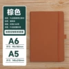 Brown/pen insert-94 series