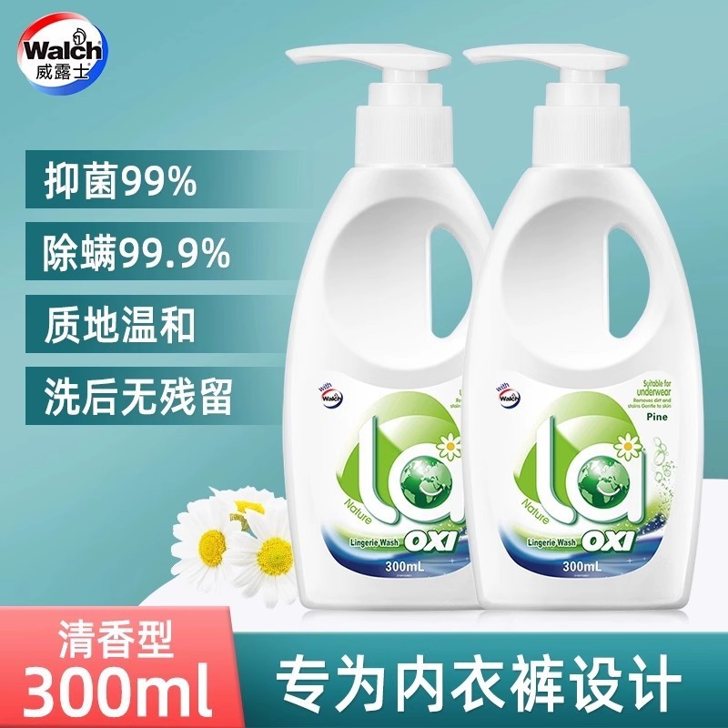 La有氧洗内衣洗衣液300ml内衣内裤袜子用内裤去血渍内衣净|undefined