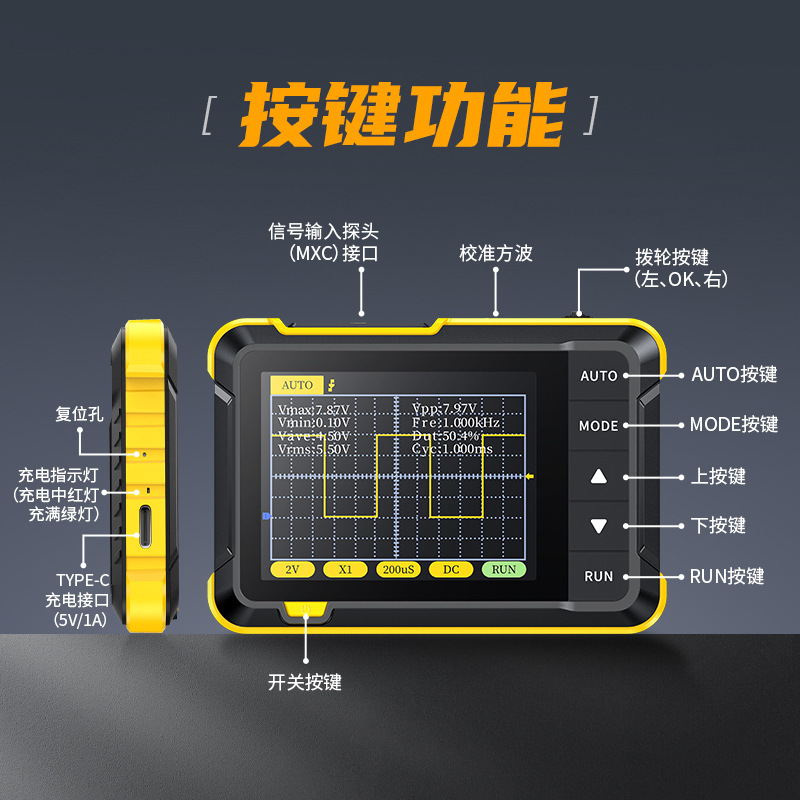 FNIRSI DSO152手持ち小型オシロスコープ携帯型デジタルオシロスコープ初心者教育修理用|undefined