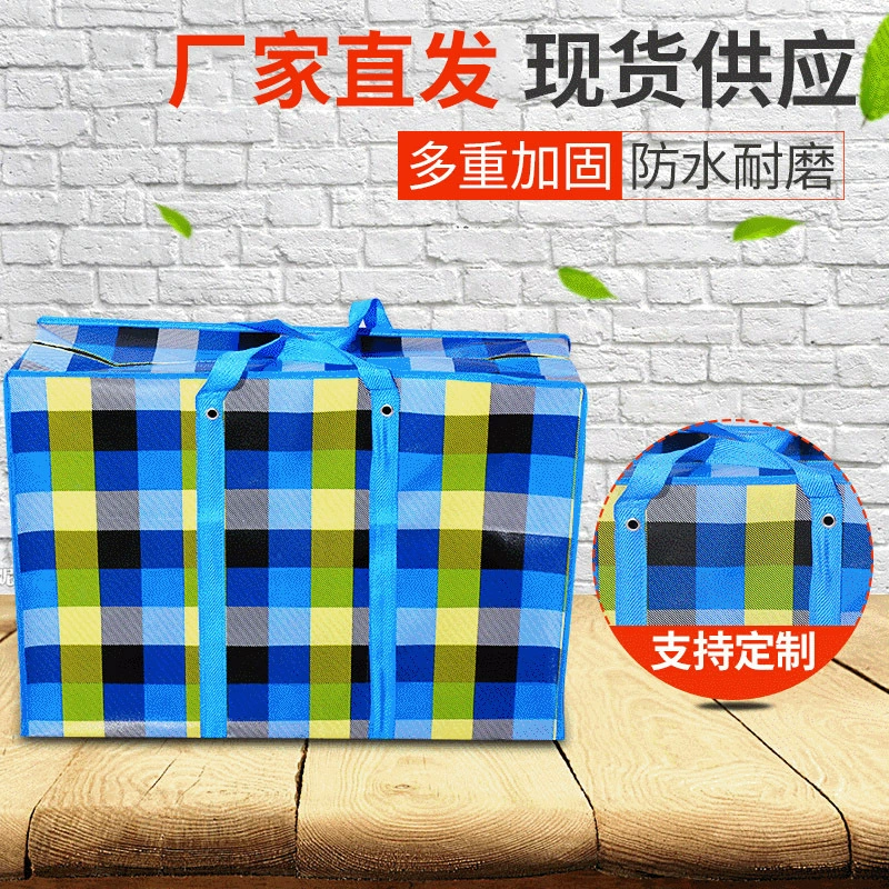 Трансграничная движущаяся сумка большой емкости утолщенная одежда сумка для хранения стеганых одеял перемещение Большая складная упаковка Спортивная Сумка водонепроницаемая