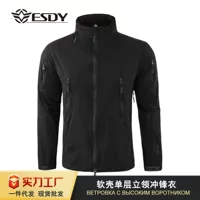 ESDY трансграничный взрывной новый открытый спортивный мягкий корпус мужской однослойный воротник с капюшоном весной и осенью тонкий куртка