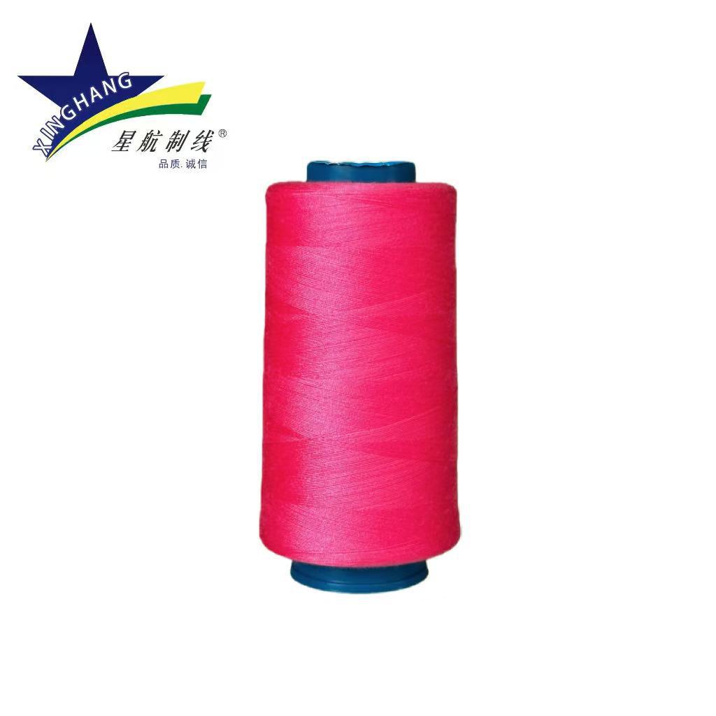 다크 핑크*40S/2 3000야드