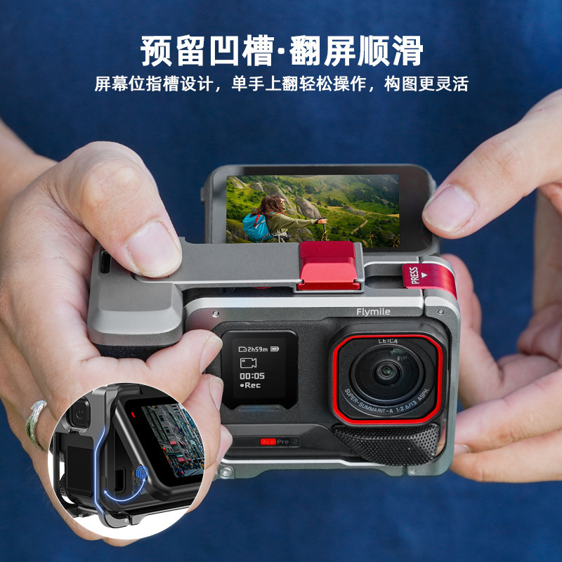 Insta360 Ace Pro1/2 ストリート撮影ハンドルセット アクションカメラ ラビットケージ拡張アクセサリーに適しています。|undefined