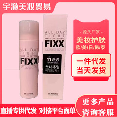 韓国 FiXX メイクアップ セッティング スプレー 120ml 終日メイクアップ フィックス ウォーター ライト スキン リフレッシュ ウォータープルーフ ナチュラル ノン フェード ヘア シェーピング +