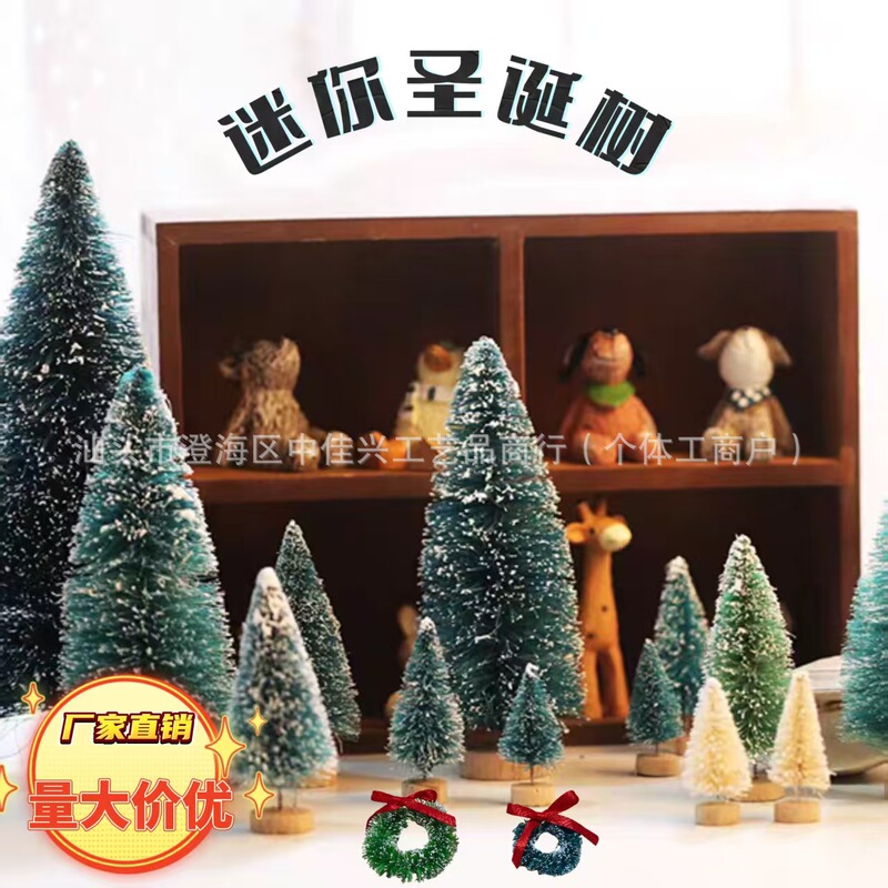 Cross-Border Small Christmas Tree Mini Christmas Tree DIY Desktop Ornaments Pine Needles Snow Christmas Garland Mini Christmas Tree