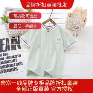Heque Huaduo Little Yellow Duck Cotton Is Here Brand Discount Children's Clothing Boys and Girls Short-Sleeved T-Shirts High Quality Tail Goods