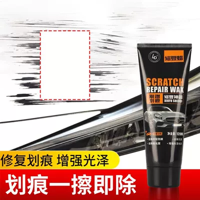 Car scratch wax repair wax polishing wax depth repair scratch paste grinding car wax repair scratch paste car paint WD