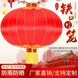 灯笼;旗帜;助威道具