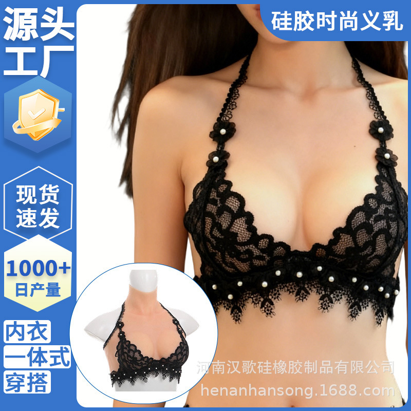Hange Fashion Style Underwear All-In-One Silicone Prosthetic Breasts Breast Shaping Drag Queen Breast Armor Transvestite Fake Breasts