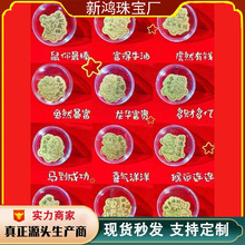 黄金手机贴足金999手机贴十二生肖本命年动物金片伴手礼厂家批发
