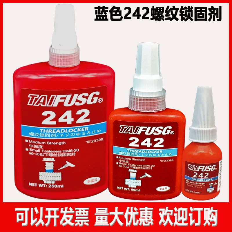242 резьбовой клей 242 анаэробный клей винтовой клей герметик Шэньчжэнь Fusheng Lotai 242 клей ограниченной