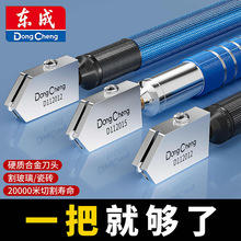 DongCheng���������ʯ���������ö๦���ֵ�����ʽ��ש�и