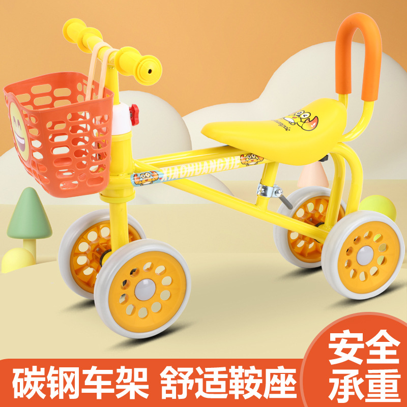 兒童四輪平衡車1-2-3歲寶寶學步車溜溜車滑行車玩具車壹件代發