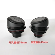 卡车仪表台出风口改装件黑色金龙客车空调风口厦门金旅汽车小配件