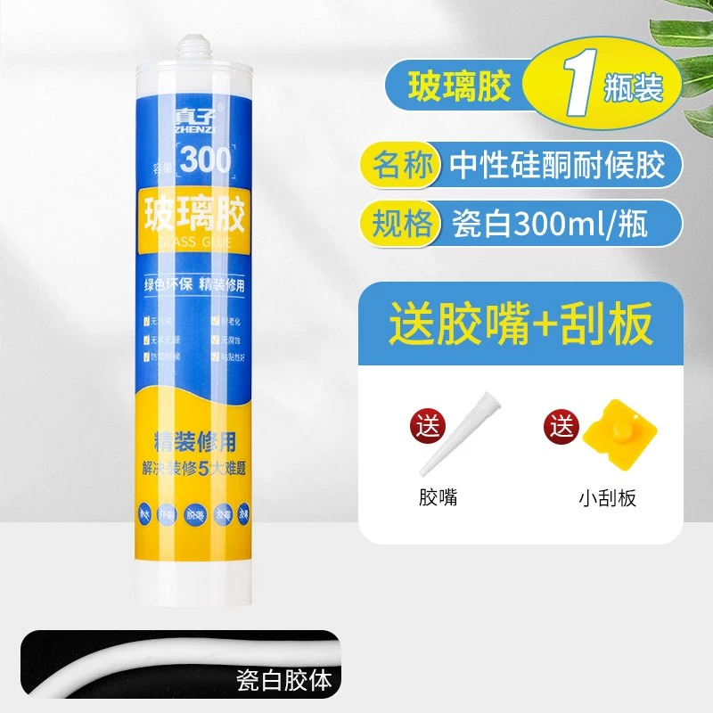 【레벨 0 곰팡이 방지★문과 창문용 특별] 도자기 1병 무료 스크레이퍼