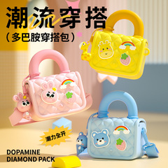 科物のクールなドーパミンの子供のカバンは斜めにショルダーの片肩のカバンを掛けます。