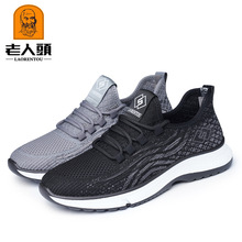 老人头网鞋男秋新款透气网面鞋软底运动鞋中年健步休闲布鞋16F98