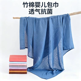 抱被抱毯;围嘴围兜;毛巾被