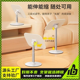 手机支架;车载手机支架;平板电脑支架