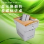 教室教师翻转培训讲台桌
