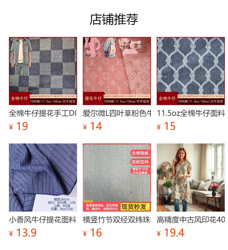 预览状态下无法点击,发布后,可点击跳转到对应的商品页面 O1CN01h8JrDv1bVloaav1bB_!!6000000003471-0-cib.jpg