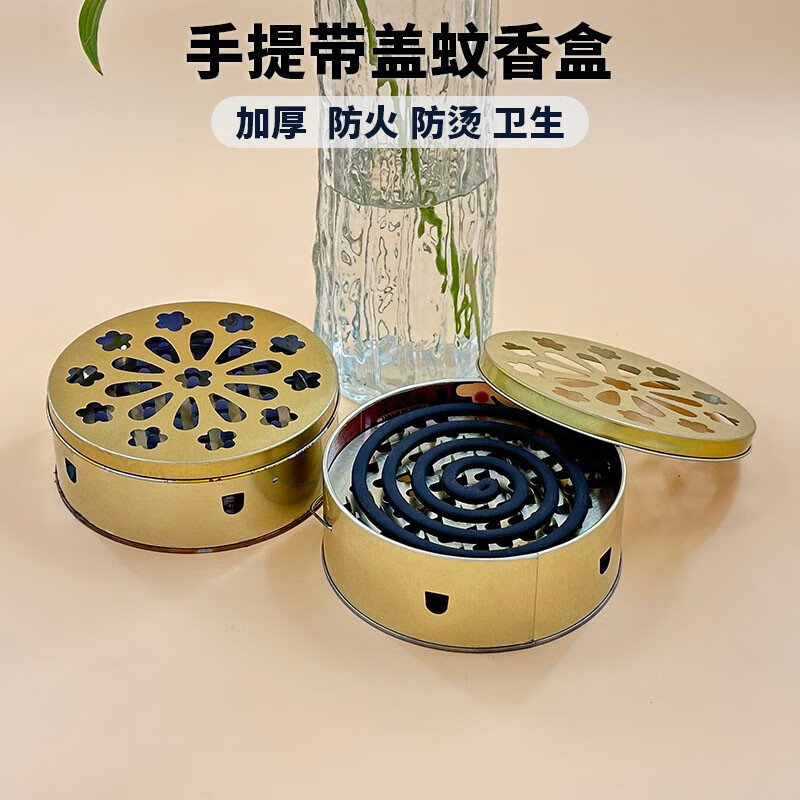 蚊香盘托盘家用带盖接灰盘支架防火防烫创意香炉户外不锈钢蚊香盒|undefined