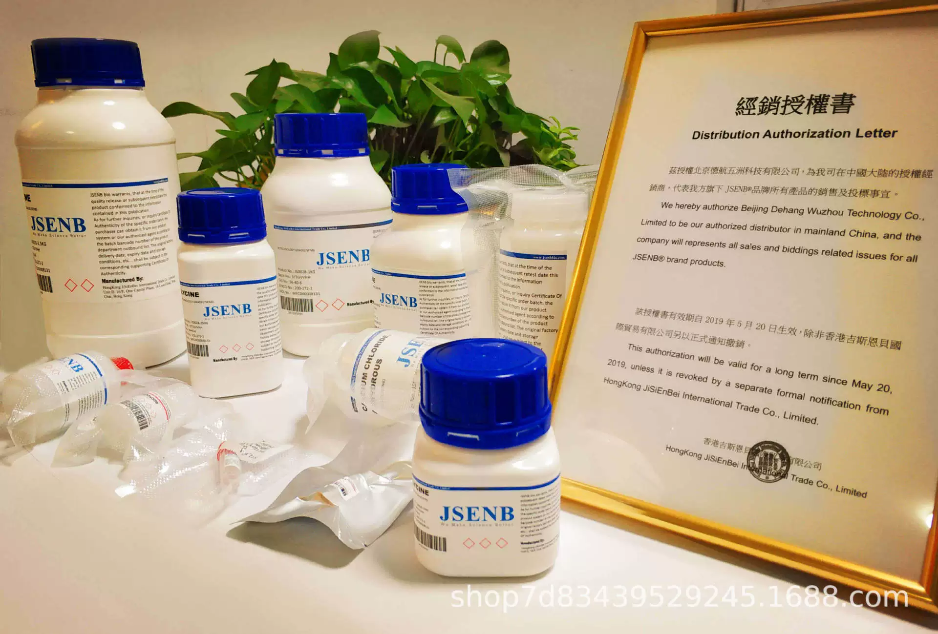 Фенилметилсульфонилфторид (PMSF),329-98-6