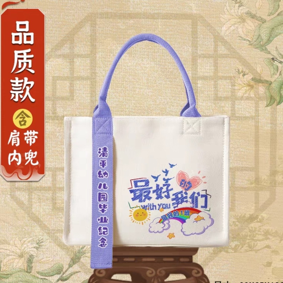 税务局司法局人民政府2025年七一党建爱国手提袋帆布托特包可定制