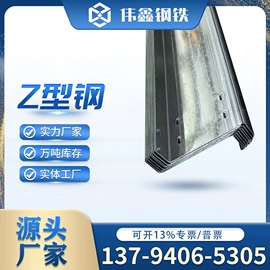 金属建材;脚手架;钢绞线