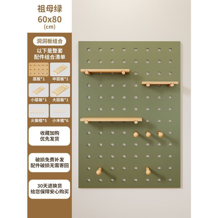 洞洞板缝纫机线架壁挂式墙上工具架多功能裁缝线轴整理架实木其他|undefined