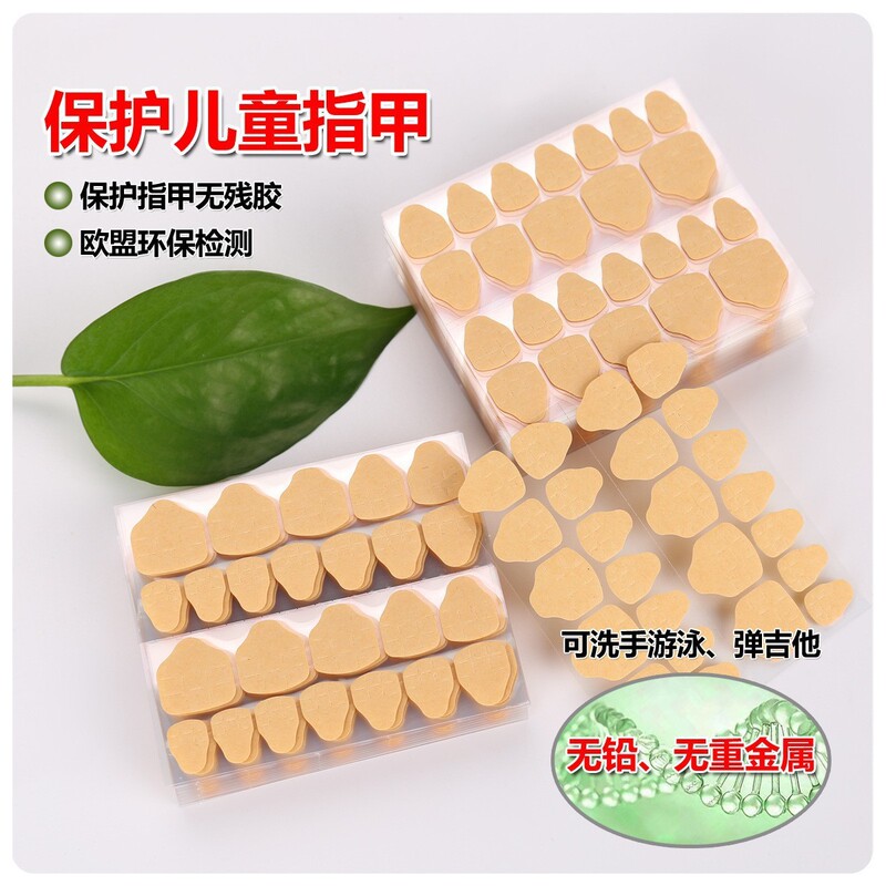 Wearable Nail Jelly Glue, Super Sticky, Ultra-Thin, Kidsren's Nail Art Stickers, Waterproof Nails, High Viscosity Double-Sided Tape, Cartoon Cute