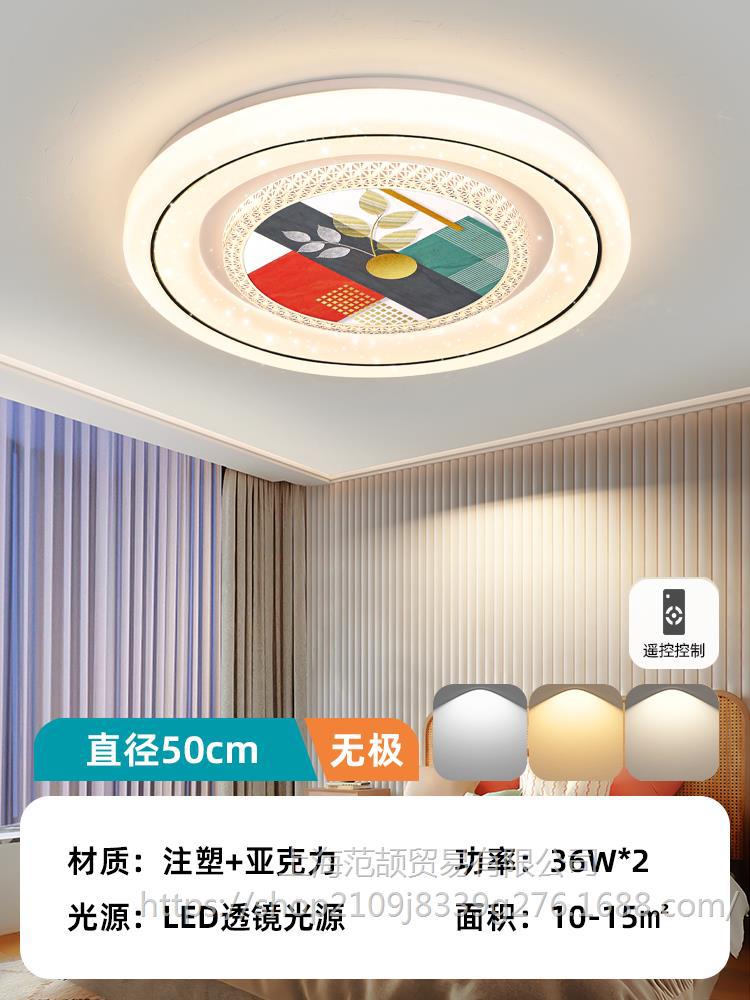 잎 50cm 무한 72w - 밝기 90% 증가