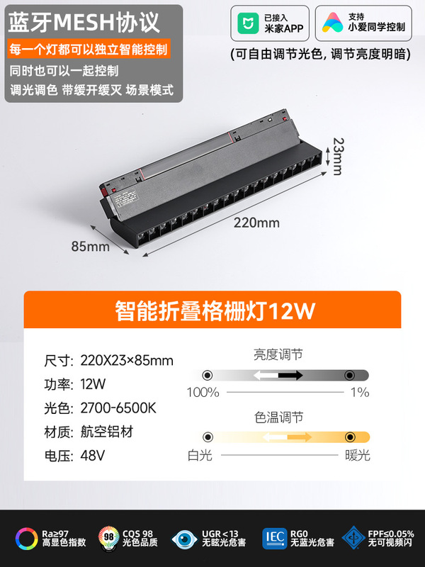 防开裂磁吸灯轨道灯预埋款嵌入式泛光灯智能无主灯暗装灯槽轨道槽|undefined
